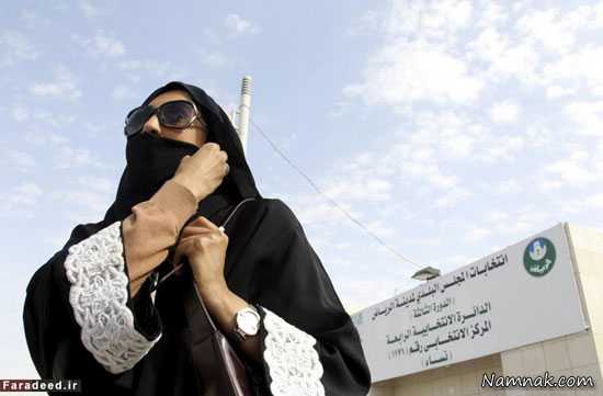 حضور زنان عربستانی در انتخابات ، انتخابات در عربستان ، زنان در انتخابات عربستان