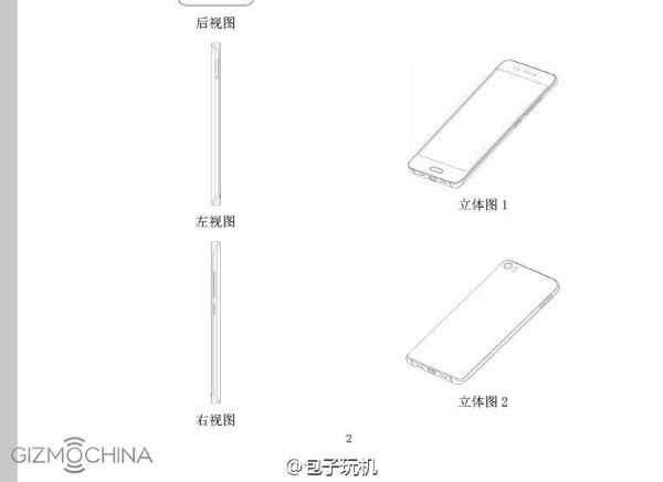 Xiaomi-Mi-5-patent-leak_2