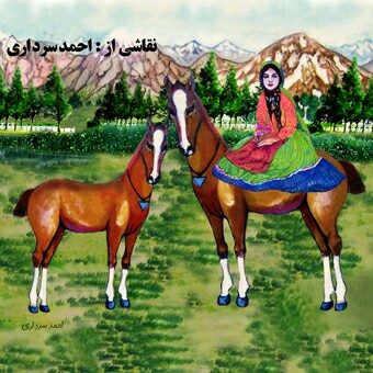 نقاشی عشایر اثر احمد سرداری