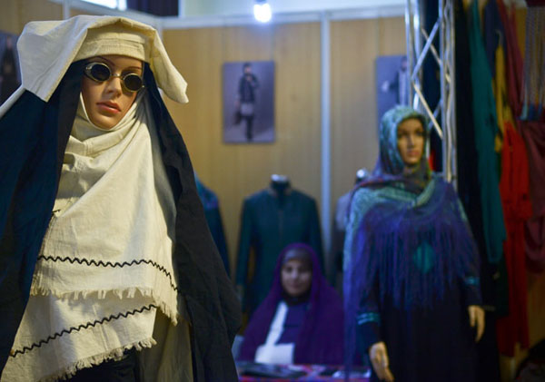 سومین جشنواره مد و لباس و مانکن اسلامی