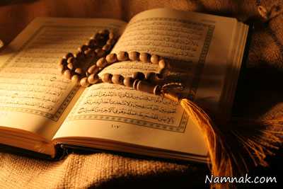 فضیلت خواندن قرآن ، خواندن قرآن در شب ، خواندن قرآن در ابتدای روز