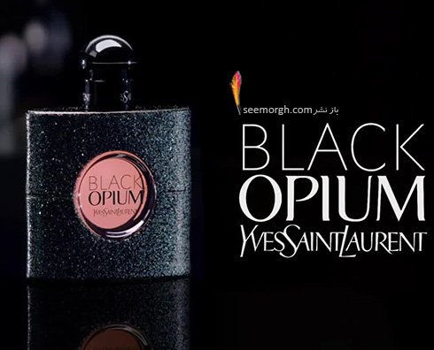 عطر زنانه Black Opium برای بهار 2016