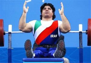 جام جهانی وزنه‌برداری معلولین/ اولین نشان طلای ایران به نام فرزین ثبت شد