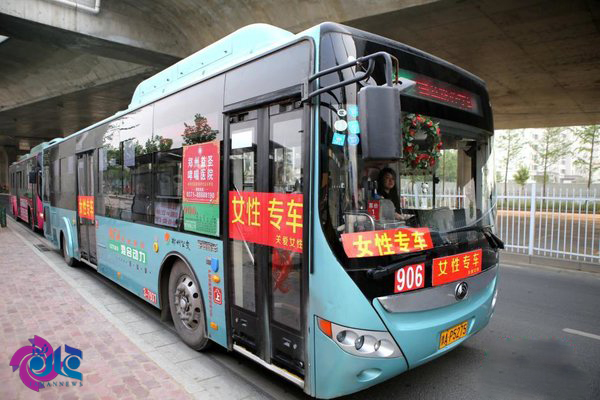 اتوبوس‌ ویژه زنان در چین