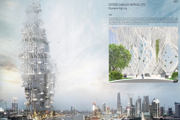 اجرای طرح‌های معماری در شهر عمودی جدید
