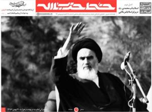 روایتی ویژه از دیدار  رهبر انقلاب با امام خمینی در خط حزب‌الله هجدهم