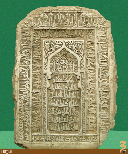 عکس/ قدیمی‌ترین سنگ مرقد امام رضا(ع)