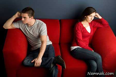 دعوای زناشویی  ، حل مشکلات همسران ، درگیری با همسر