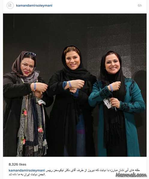 بازیگران زن ایرانی ، عکس جدید بازیگران زن ایرانی ، کمند امیرسلیمانی اینستاگرام