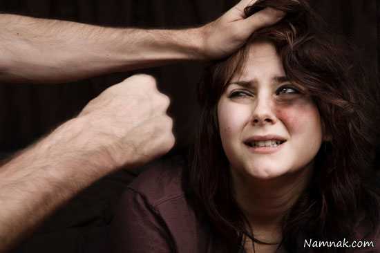 دعوای زن و شوهری ، علت دعوای زن و شوهر ، خشونت در دعوا با همسر