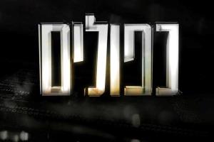 سوژه سریال جدید تلویزیون اسرائیل؛ ربودن «سردار سلیمانی»!