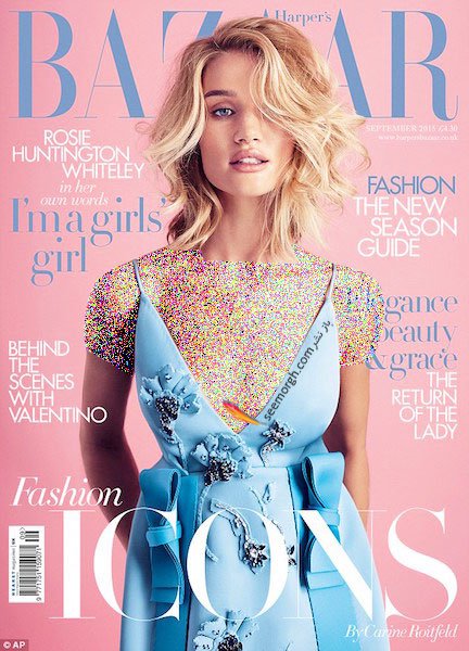 رنگ صورتی کوارتز و آبی روشن دو رنگ انتخاب شده موسسه پنتون برای سال 2016 روی جلد مجله Bazaar