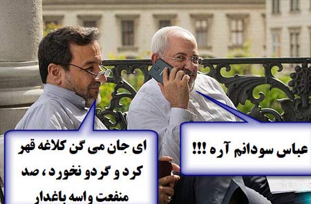 عکسهای طنز و خیلی خنده دار از قطع ارتباط با ایران