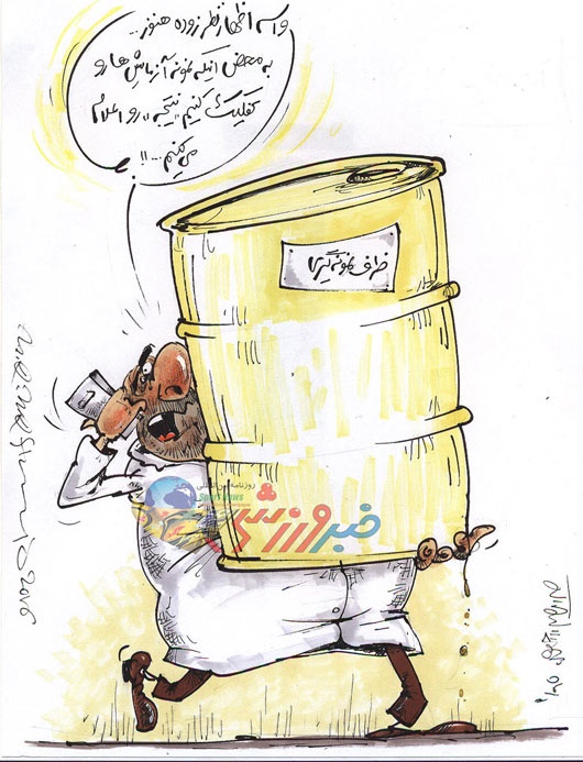 کاریکاتور/ هفته آخر لیگ و داستان دوپینگی‌ها! 