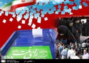 نتایج بررسی صلاحیت 40 داوطلب نمایندگی مجلس در تهران اعلام شد