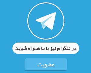 Telegram-Chanel