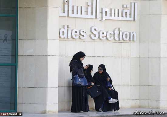 حضور زنان عربستانی در انتخابات ، زنان عربستان ، انتخابات در عربستان