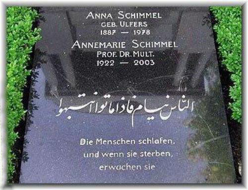 حدیثی از امیرالمومنین(ع) روی سنگ قبر مستشرق آلمانی 