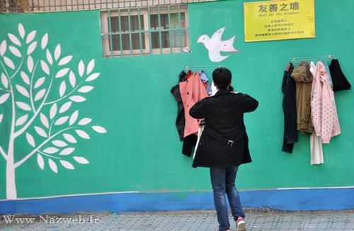 دیوار مهربانی ایران به چین رسید (عکس)