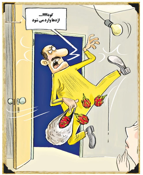 کاریکاتور/ اژدها قاچاقی وارد ایران شد!