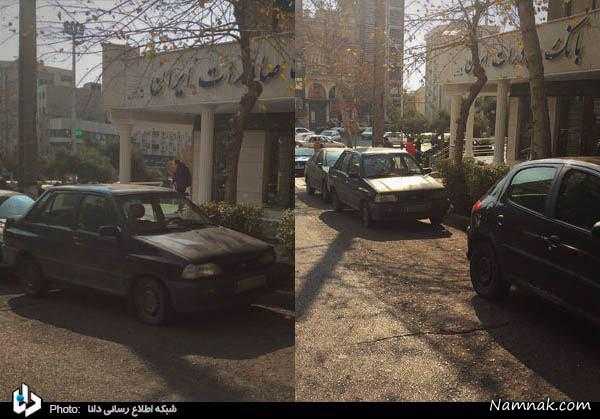 اتومبیل بمبگذاری شده در تهران ، بمب گذاری وزارت کشور ، بمب تهران