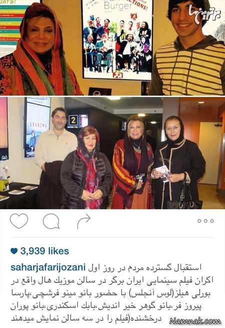 گوهر خیراندیش ، بازیگران مشهور ایرانی ، بازیگران مشهور ایرانی در شبکه های اجتماعی