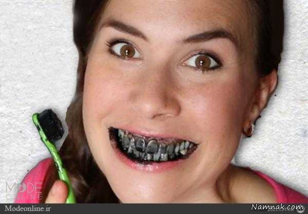 سفید کردن دندان با زغال ، تمیز كردن جرم دندان ، سفید شدن سریع دندان
