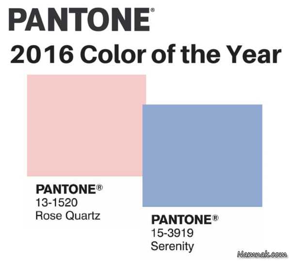 رنگ سال 2016 ، رنگ 2016 ، رنگ سال پنتون