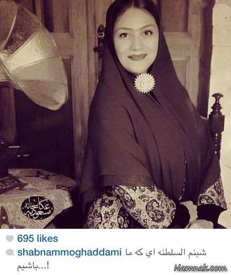 شبنم مقدمی ، بازیگران در شبکه های اجتماعی ، بازیگران ایرانی و همسرانشان