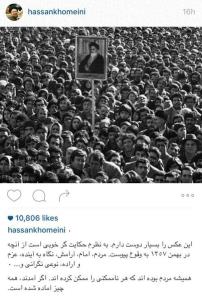 جدیدترین پست سید حسن خمینی در اینستاگرام