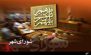 احضار چهارمین عضو شورای شهر تبریز به دادگاه
