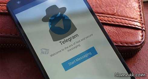 هک تلگرام دیگران ، هک تلگرام دیگران ، هک کردن تلگرام