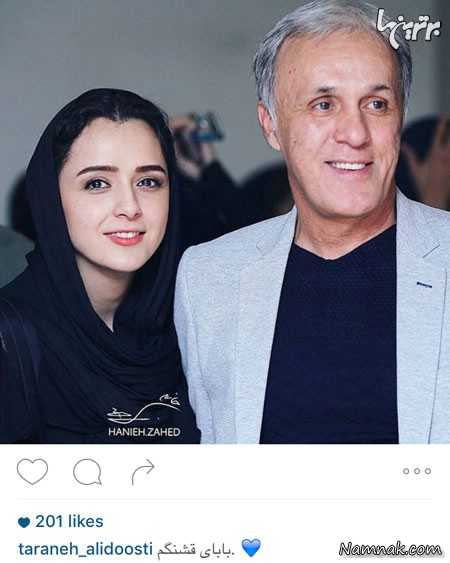 ترانه علیدوستی و پدرش ، عکسهای جدید بازیگران مشهور ایرانی ، همسران بازیگران مشهور ایرانی