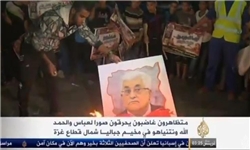 وقتی تصویر محمود عباس در کنار نتانیاهو به آتش کشیده می‌شود