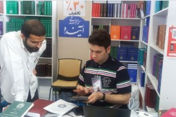  «ای زبان پارسی» و «پژوهش‌های ایرانی» پرفروش شد