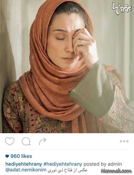 هدیه تهرانی ، بازیگران مشهور ایرانی ، جدیدترین عکسهای بازیگران مشهور ایرانی