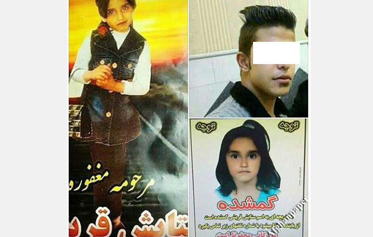 تعرض مرگبار پسر 17 ساله به دختر بچه در ورامین / متهم صحنه سوزاندن جسد با اسید را بازسازی کرد + عکس
