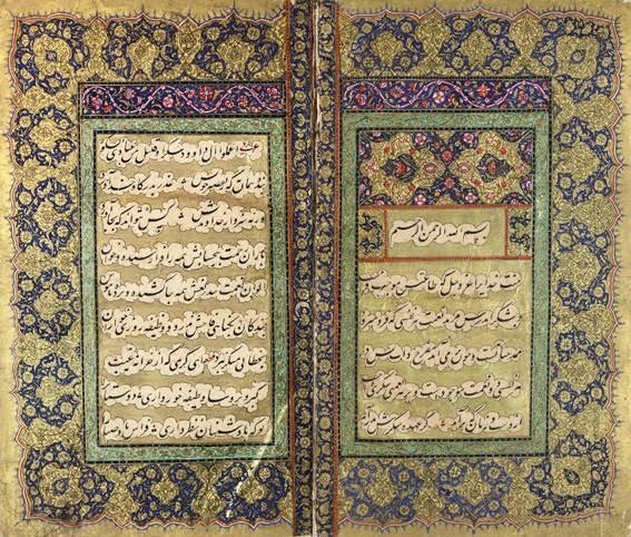  قدیمی‌ترین نسخه موجود از کلیات سعدی