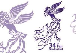 اختتامیه جشنواره فیلم فجر/ «پریناز ایزدیار» بهترین بازیگر زن سودای سیمرغ جشنواره فیلم فجر