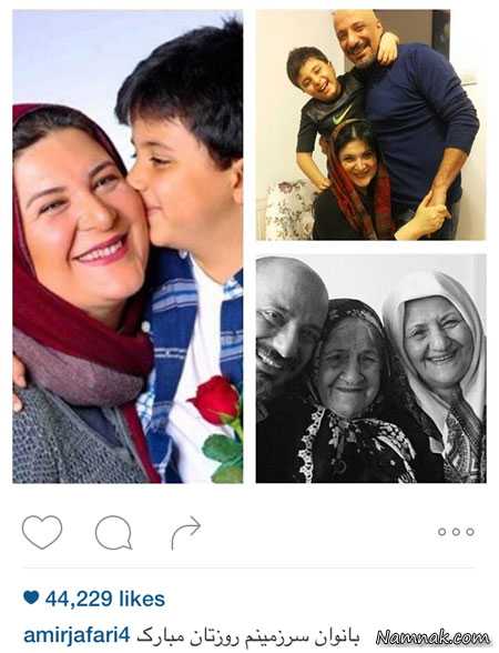 همسر امیر جعفری ، بازیگران مشهور ایرانی ، مادران بازیگران