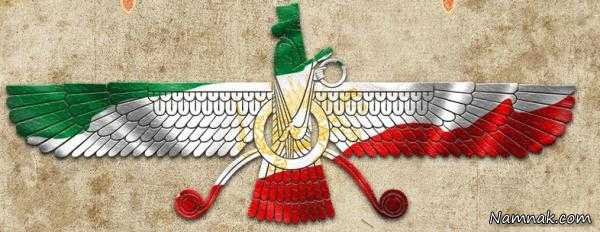 معنی نماد فروهر نماد ایران باستان ، نماد ایران باستان ، معنی نماد فروهر