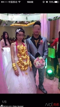 عروسی چینی