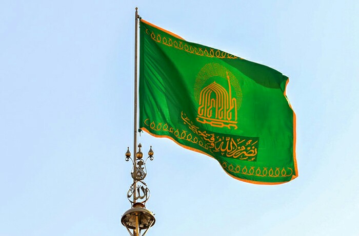پرچم حرم امام رضا(ع)