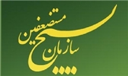 خبرگزاری فارس: باشگاه خبرنگاران بسیج افتتاح شد