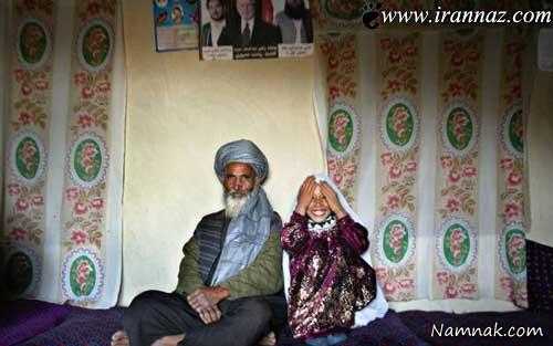 ازدواج دختر 11 ساله با پیرمرد 85 ساله ، ازدواج کودکان ، ازدواج زود هنگام