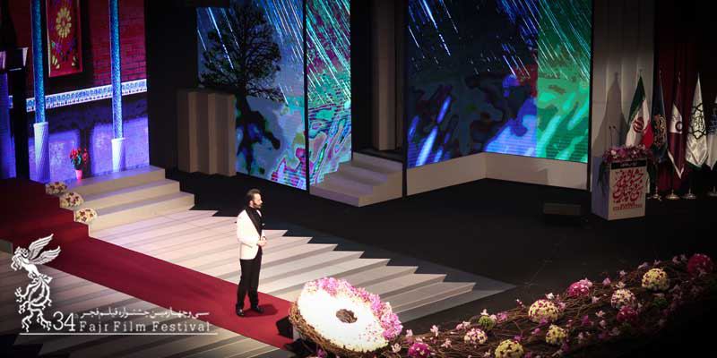 عکس/ آغاز مراسم اختتامیه جشنواره فیلم فجر با اجرای «محمد سلوکی»