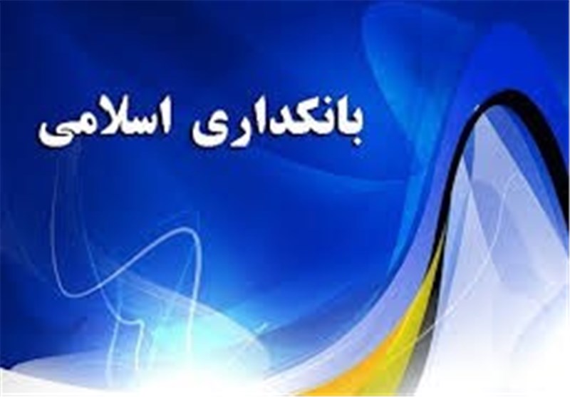 دبیرکل خانه صنعت و معدن: پرچم بانکداری اسلامی با سود ۲۵درصد بالا نمی‌رود