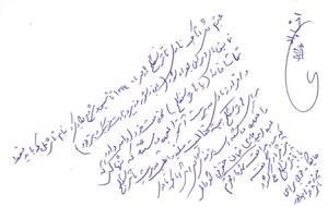  آرزوی عزت الله انتظامی برای تماشاخانه سنگلج