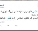 جدیدترین پیام توییتری "محسن رضایی" در آستانه نوروز