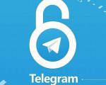 آی تی آموزی/ راه رمزگذاری بر روی تلگرام